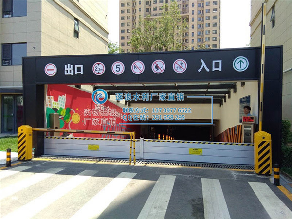 铝合金快速挡水板在生活中的应用范围