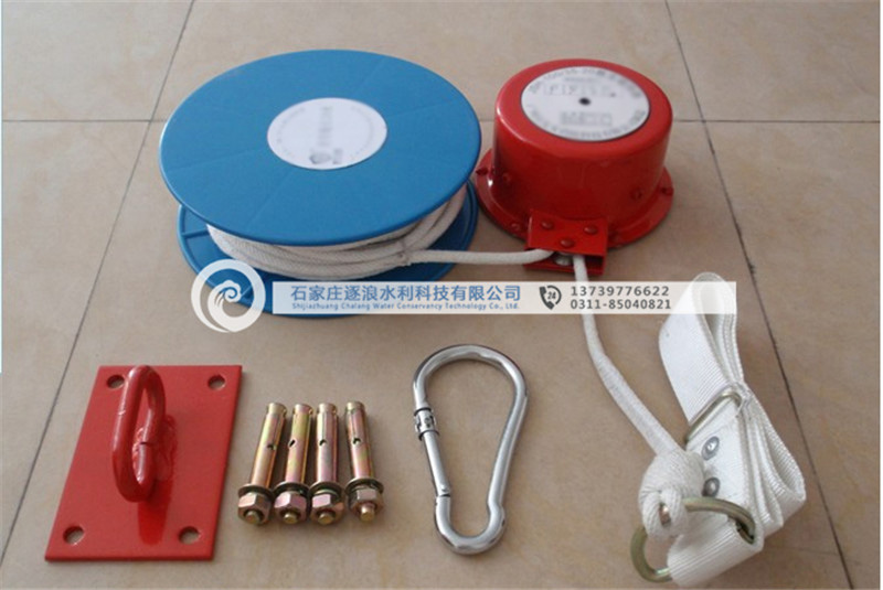 消防救援火灾缓降器